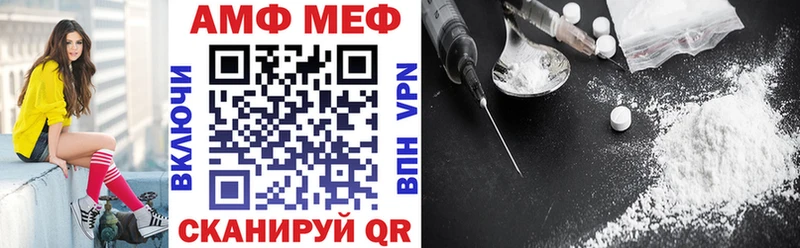 АМФ 98%  ссылка на мегу вход  Когалым 