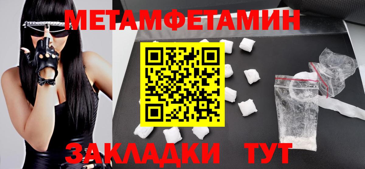 Амфетамин  Амфетамин  Когалым  Амфетамин 97%  Вход с VPN 