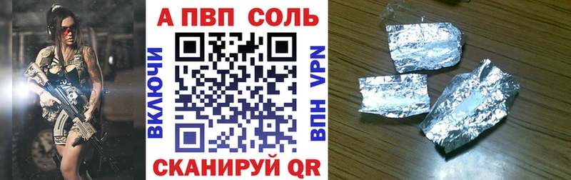 нарко площадка Telegram  Когалым  А ПВП крисы CK 