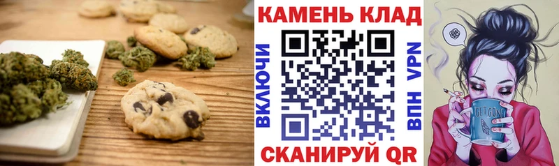 Canna-Cookies конопля  Когалым 