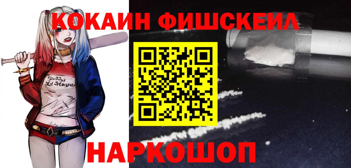 COCAIN 97% Когалым