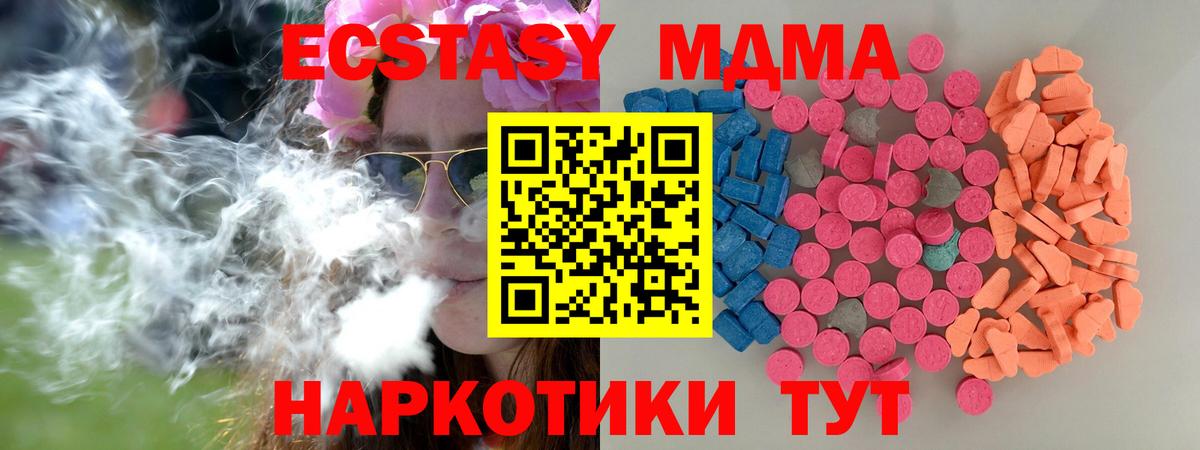 Ecstasy TESLA Когалым