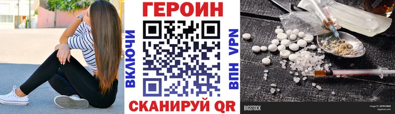 Героин белый  Когалым 