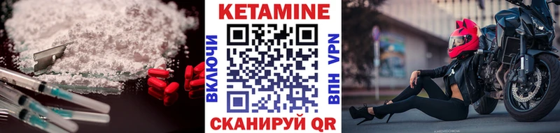 кракен ТОР  Когалым  Кетамин ketamine 