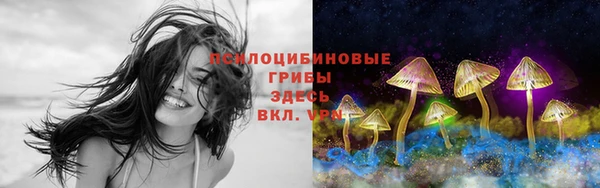 каннабис Переславль-Залесский