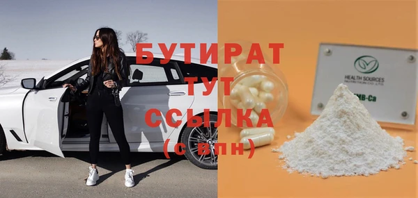 бошки Алексин
