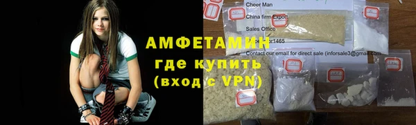 бошки Алексин