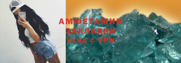 трава Алзамай