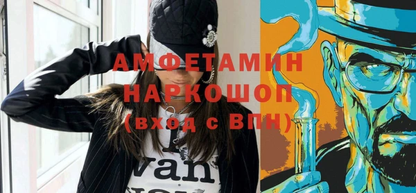 трава Алзамай