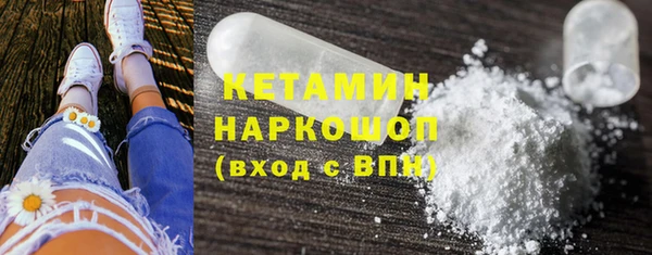 бошки Алексин