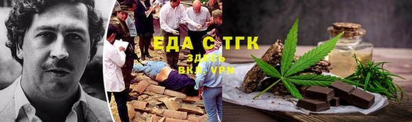 трава Алзамай