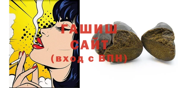 трава Алзамай