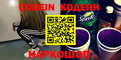 эйфоретик Конаково