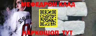 эйфоретик Конаково