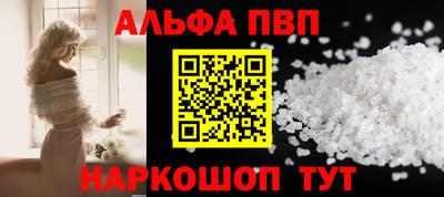 эйфоретик Конаково