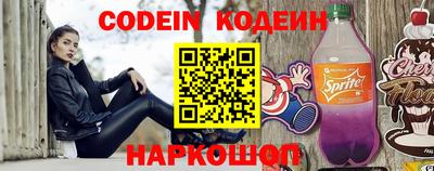 эйфоретик Конаково