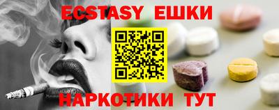 эйфоретик Конаково