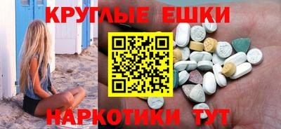 ПСИЛОЦИБИНОВЫЕ ГРИБЫ Коммунар