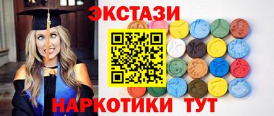 ПСИЛОЦИБИНОВЫЕ ГРИБЫ Коммунар