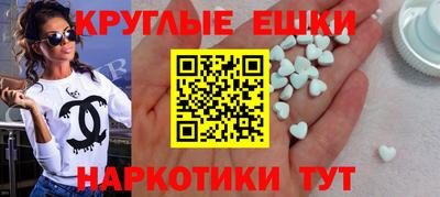 MDMA Комсомольск-на-Амуре