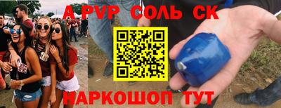 MDMA Комсомольск-на-Амуре