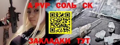 эйфоретик Конаково