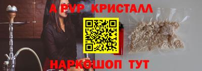 MDMA Комсомольск-на-Амуре