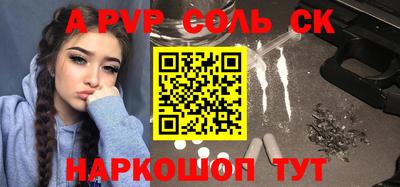 эйфоретик Конаково