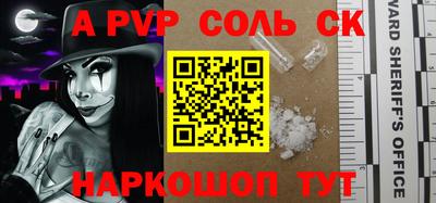 ПСИЛОЦИБИНОВЫЕ ГРИБЫ Коммунар