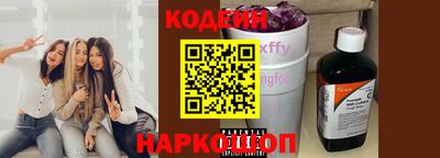 ПСИЛОЦИБИНОВЫЕ ГРИБЫ Коммунар