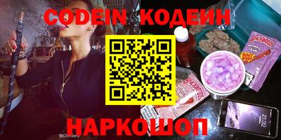 ПСИЛОЦИБИНОВЫЕ ГРИБЫ Коммунар