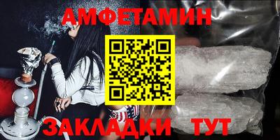 MDMA Комсомольск-на-Амуре
