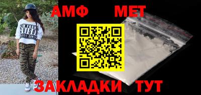 эйфоретик Конаково