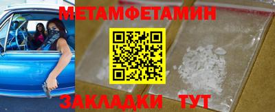 эйфоретик Конаково