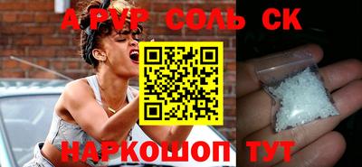 MDMA Комсомольск-на-Амуре
