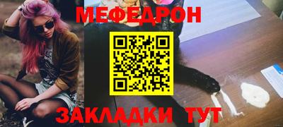 эйфоретик Конаково