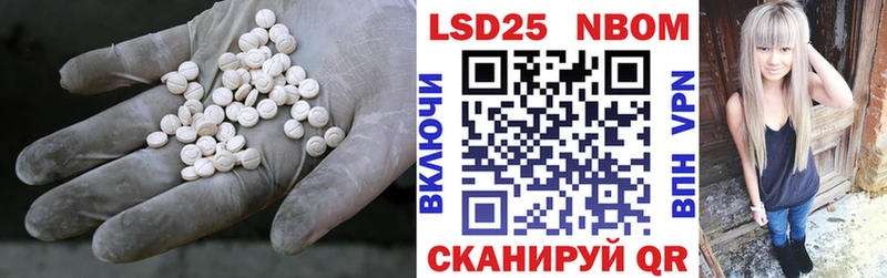 ЛСД экстази кислота  закладки  Когалым 