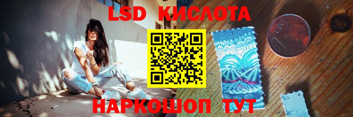 LSD-25 экстази  Вход с VPN  Когалым  Лсд 25 экстази кислота  LSD-25 экстази ecstasy 