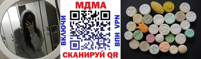 МДМА VHQ  где купить наркоту  Когалым 