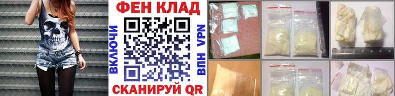 Первитин Methamphetamine  MEGA ONION  Когалым 