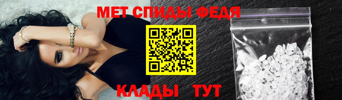 Когалым  Метамфетамин мет  Вход с VPN 