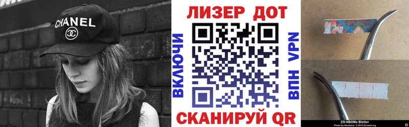 Наркотические марки 1,5мг  Когалым 