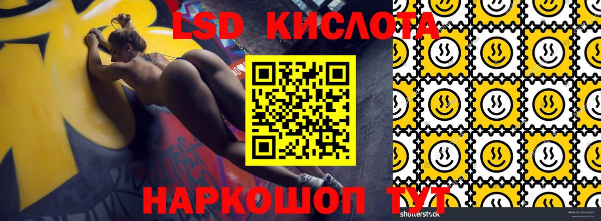 Марки 25I-NBOMe 1,5мг  Вход с VPN  Марки N-bome  Марки 25I-NBOMe 1,5мг  Когалым 