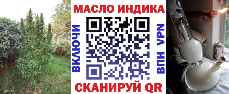 Дистиллят ТГК вейп с тгк  купить наркотик  OMG сайт  Когалым 