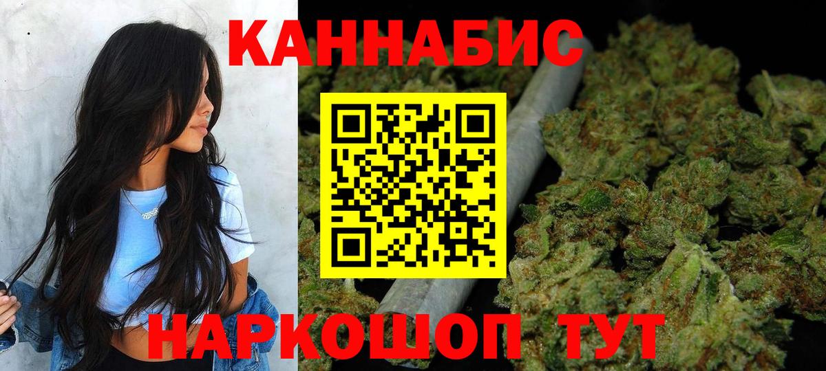 ГАШИШ Когалым